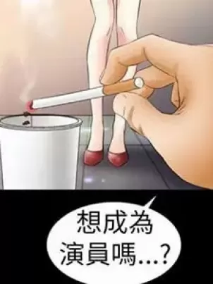 再度与你漫画免费阅读